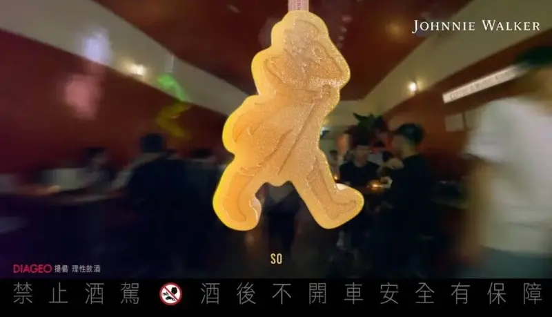 知名酒商冰棒